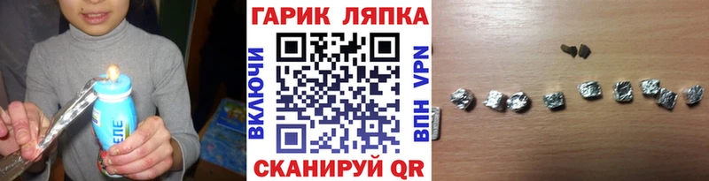 Где купить наркоту Зуевка Бошки Шишки Альфа ПВП Меф мяу мяу АМФЕТАМИН Кокаин