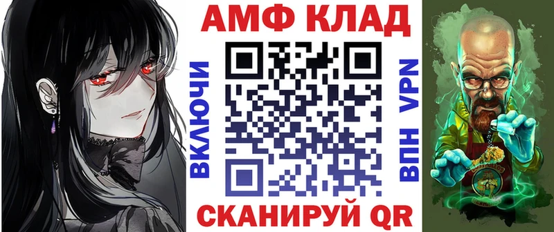 закладка  Зуевка  АМФЕТАМИН 98% 