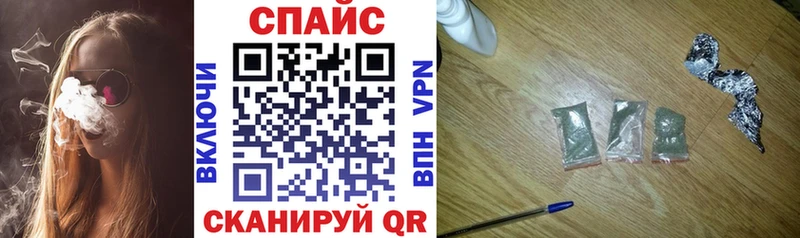 Бутират 1.4BDO  купить наркотик  Зуевка 