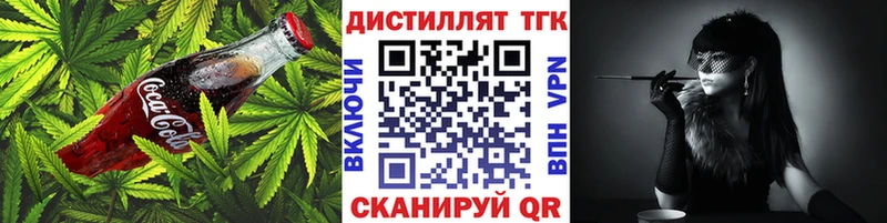 Cannafood конопля Зуевка