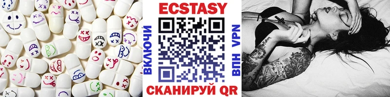 Ecstasy 250 мг  Зуевка 