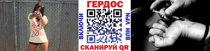 купить наркоту  kraken tor  ГЕРОИН герыч  Зуевка 