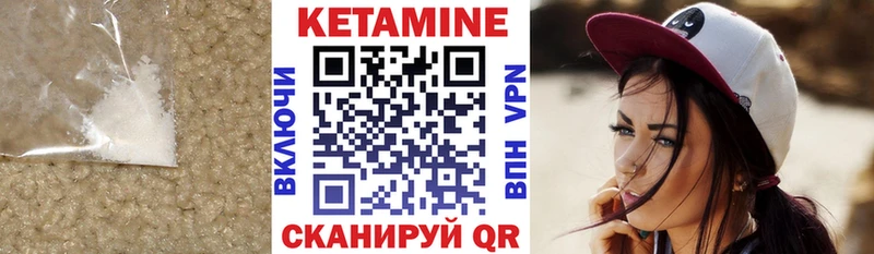 купить наркотики цена  Зуевка  КЕТАМИН VHQ 