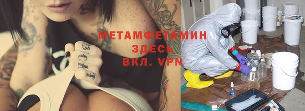 метамфетамин Алзамай