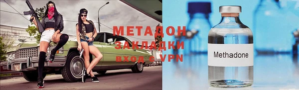 метамфетамин Алзамай