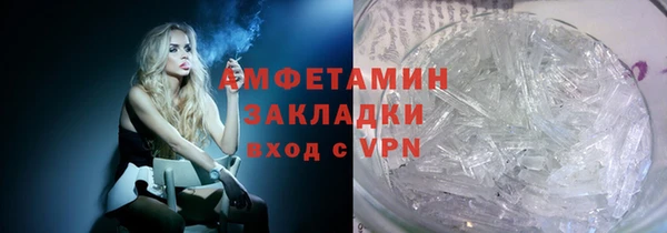 метамфетамин Алзамай