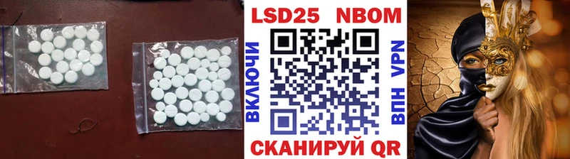 LSD-25 экстази кислота  OMG как войти  Зуевка  наркошоп 