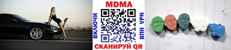 МДМА VHQ MEGA ссылки Зуевка