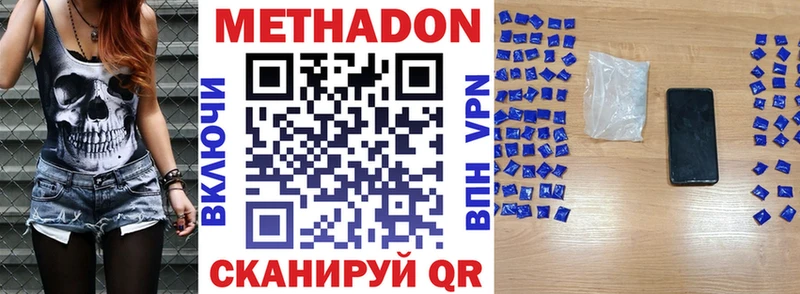 закладки  ОМГ ОМГ зеркало  Метадон кристалл  Зуевка 