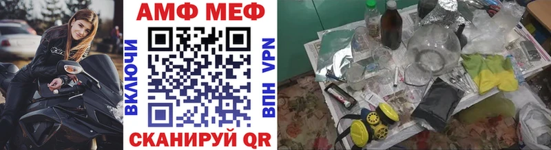 МЕТАМФЕТАМИН пудра  кракен зеркало  Зуевка 