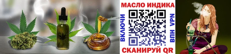 Дистиллят ТГК Wax как найти закладки Зуевка